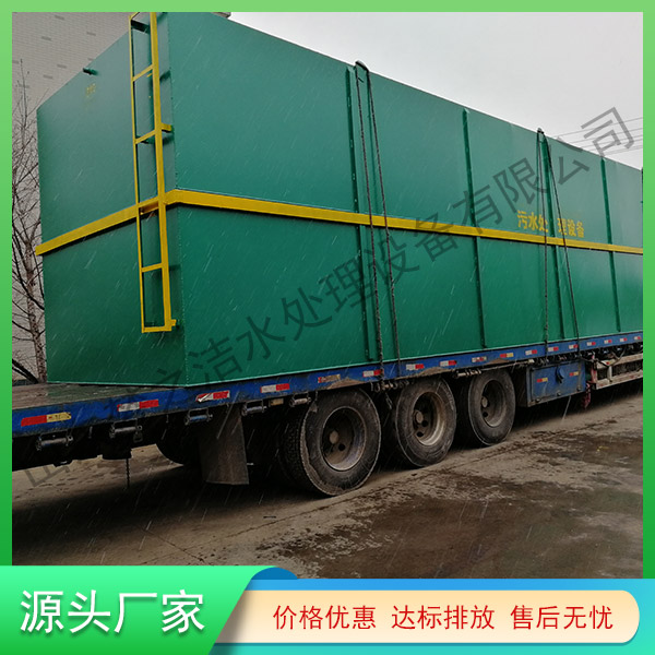 陜西一體化生活污水處理設備