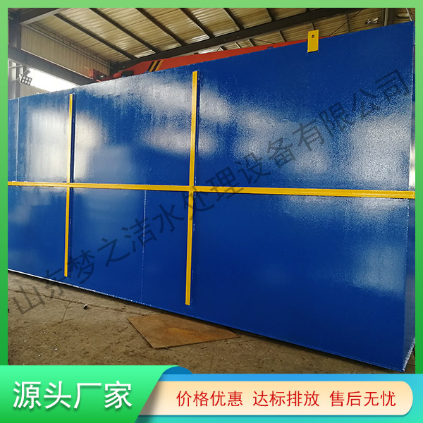 江蘇地埋式一體化污水處理設(shè)備