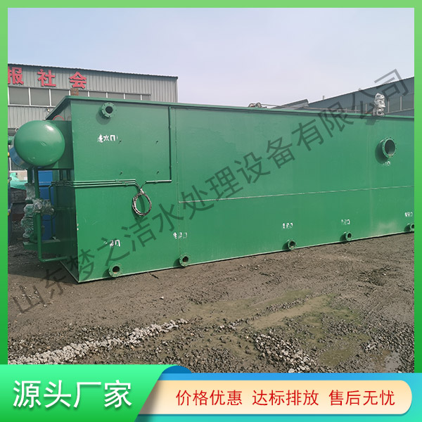 青海一體化醫院污水處理設備