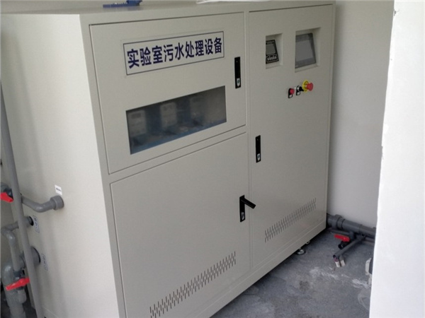 新疆學校實驗室污水處理設備?