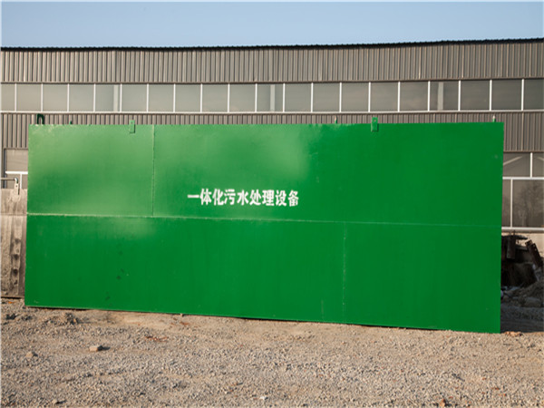 農(nóng)村生活污水處理設(shè)備 農(nóng)村生活污水處理設(shè)備