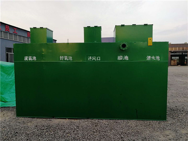 農村污水處理設備 農村污水處理設備