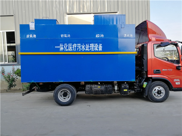 地埋式生活污水處理設備