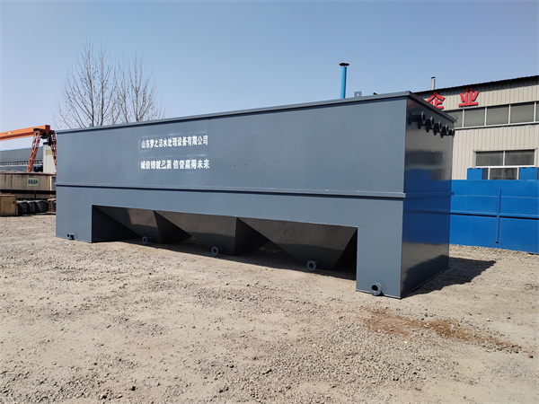 洗車平臺污水處理設備 洗車平臺污水處理設備